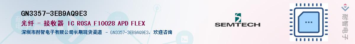 GN3357-3EB9AQ9E3Ӧ-ǵ