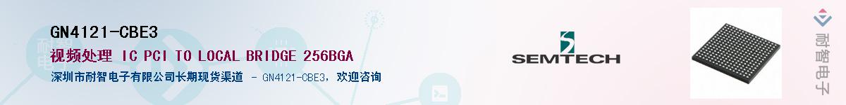 GN4121-CBE3Ӧ-ǵ