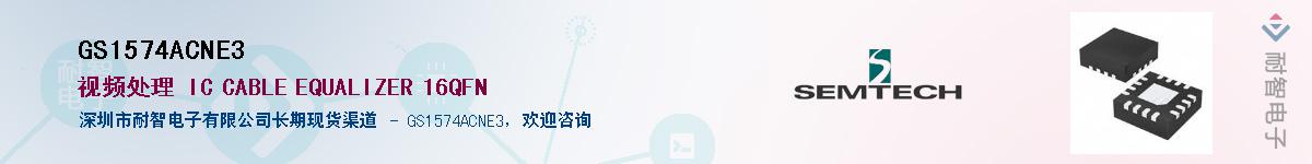 GS1574ACNE3Ӧ-ǵ