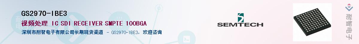 GS2970-IBE3Ӧ-ǵ