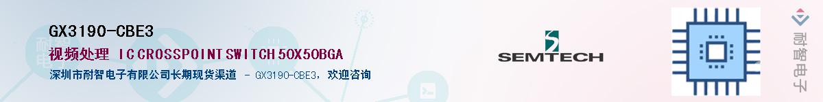 GX3190-CBE3Ӧ-ǵ
