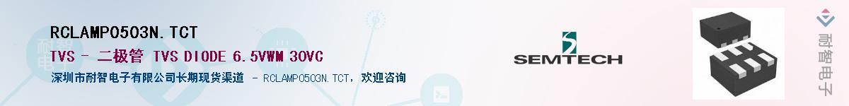 RCLAMP0503N.TCTӦ-ǵ