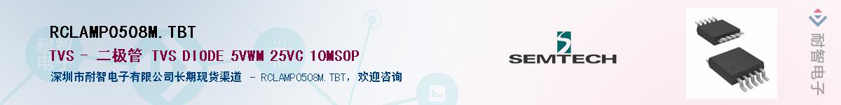 RCLAMP0508M.TBTӦ-ǵ