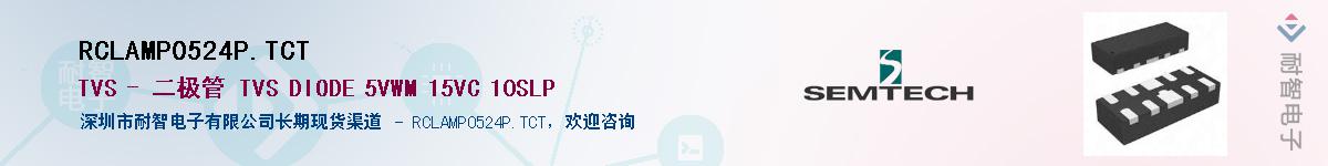 RCLAMP0524P.TCTӦ-ǵ