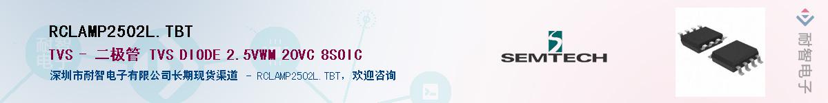 RCLAMP2502L.TBTӦ-ǵ
