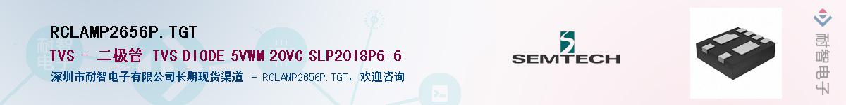 RCLAMP2656P.TGTӦ-ǵ