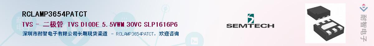 RCLAMP3654PATCTӦ-ǵ