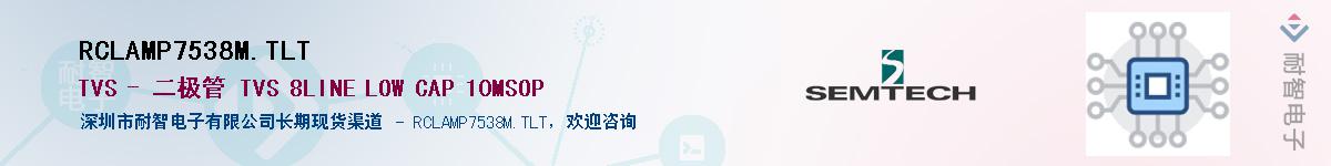 RCLAMP7538M.TLTӦ-ǵ