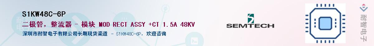 S1KW48C-6PӦ-ǵ
