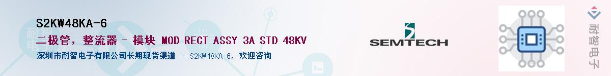 S2KW48KA-6Ӧ-ǵ