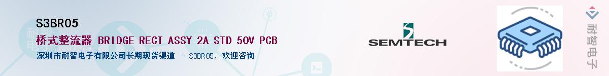 S3BR05Ӧ-ǵ