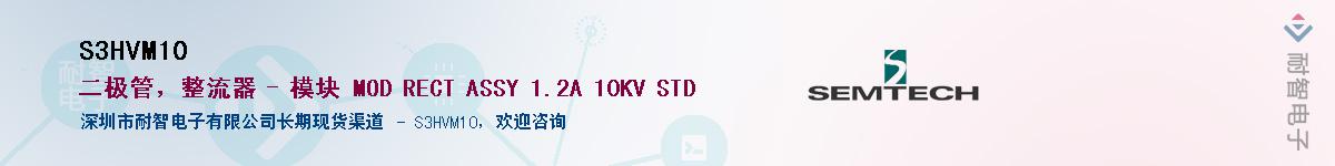 S3HVM10Ӧ-ǵ