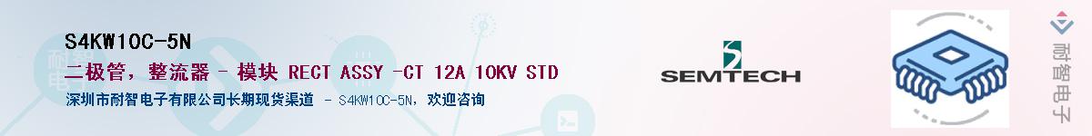 S4KW10C-5NӦ-ǵ