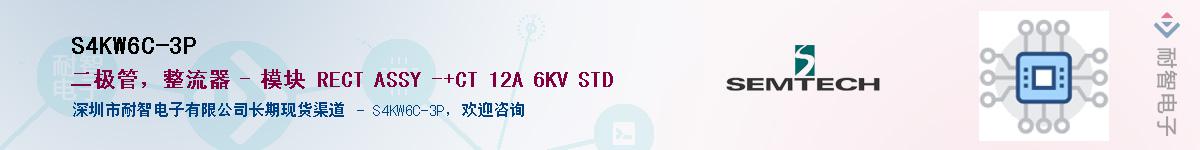 S4KW6C-3PӦ-ǵ