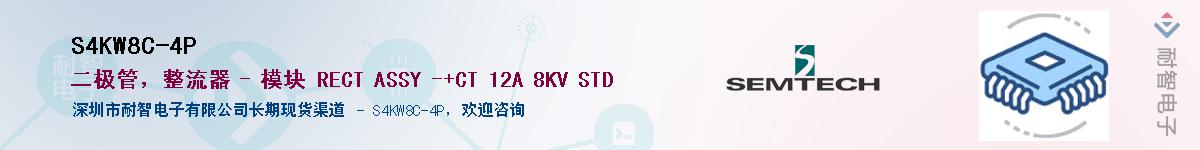 S4KW8C-4PӦ-ǵ