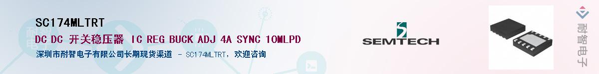 SC174MLTRTӦ-ǵ