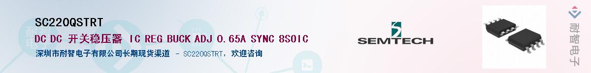 SC220QSTRTӦ-ǵ