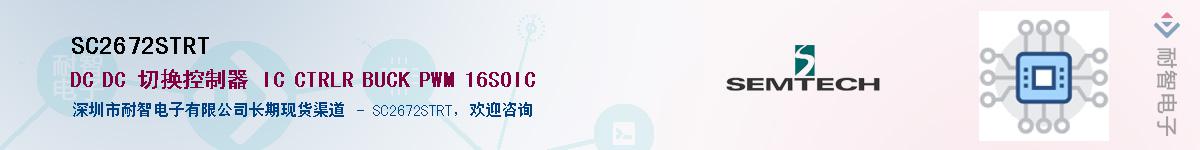 SC2672STRTӦ-ǵ