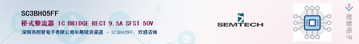 SC3BH05FFӦ-ǵ