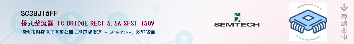 SC3BJ15FFӦ-ǵ