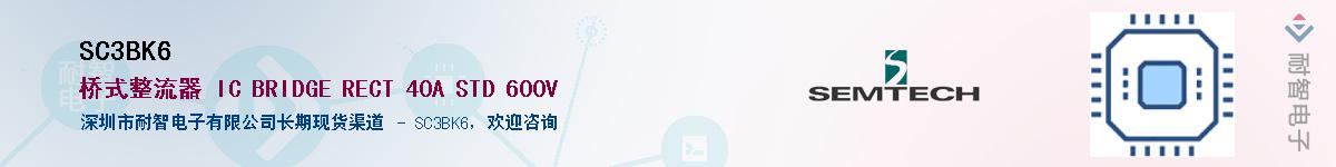 SC3BK6Ӧ-ǵ