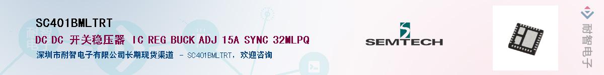 SC401BMLTRTӦ-ǵ