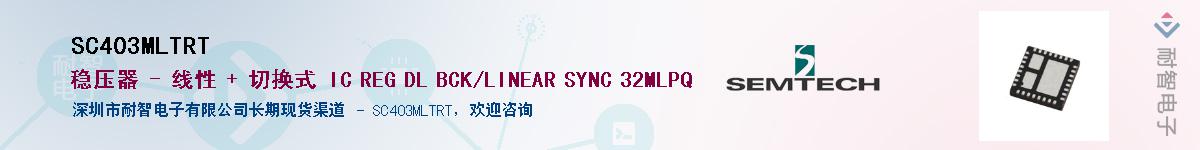 SC403MLTRTӦ-ǵ