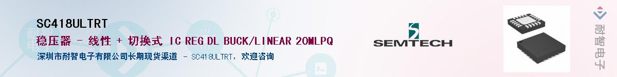 SC418ULTRTӦ-ǵ
