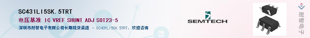 SC431LI5SK.5TRTӦ-ǵ