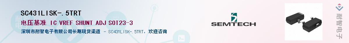 SC431LISK-.5TRTӦ-ǵ