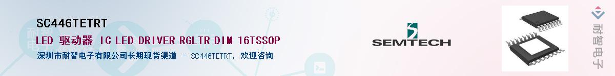 SC446TETRTӦ-ǵ