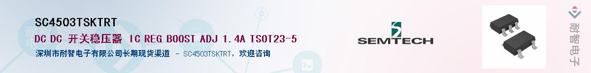 SC4503TSKTRTӦ-ǵ