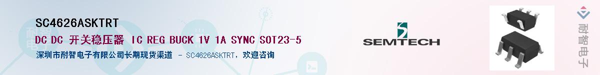 SC4626ASKTRTӦ-ǵ