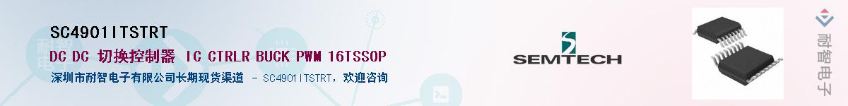 SC4901ITSTRTӦ-ǵ