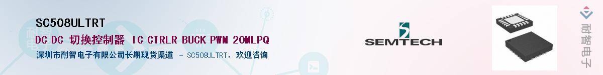 SC508ULTRTӦ-ǵ