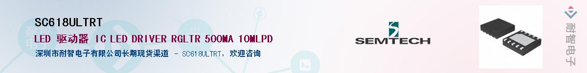SC618ULTRTӦ-ǵ
