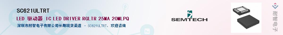 SC621ULTRTӦ-ǵ