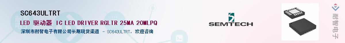 SC643ULTRTӦ-ǵ