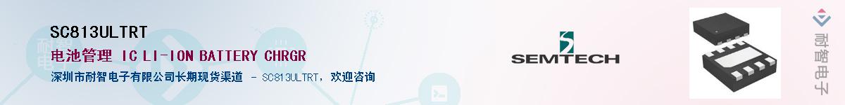 SC813ULTRTӦ-ǵ
