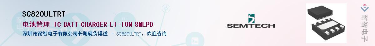 SC820ULTRTӦ-ǵ