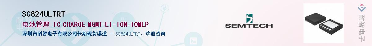 SC824ULTRTӦ-ǵ
