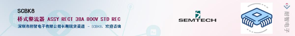 SCBK8Ӧ-ǵ