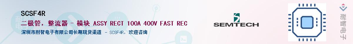 SCSF4RӦ-ǵ
