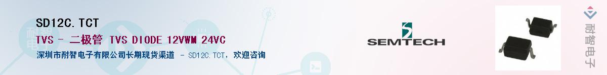 SD12C.TCTӦ-ǵ