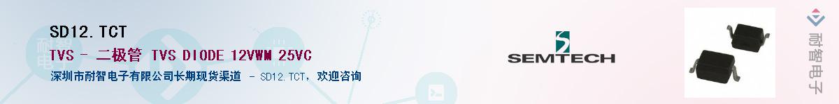 SD12.TCTӦ-ǵ