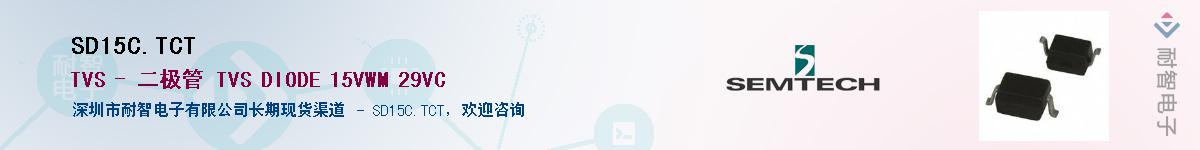 SD15C.TCTӦ-ǵ