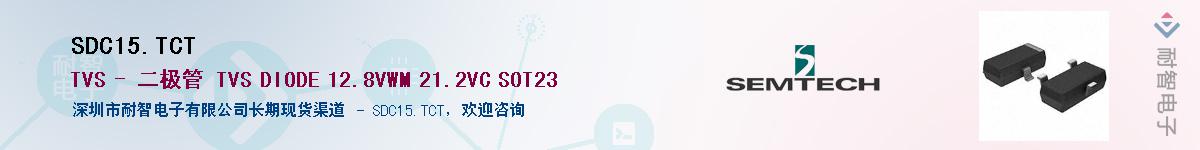 SDC15.TCTӦ-ǵ