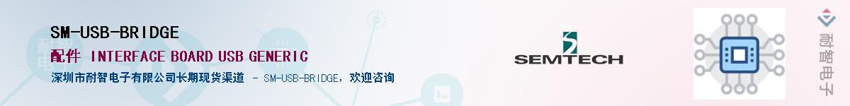 SM-USB-BRIDGEӦ-ǵ