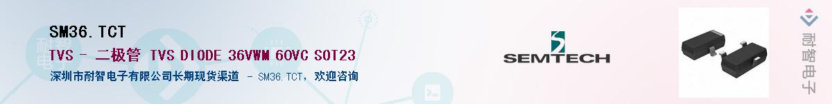 SM36.TCTӦ-ǵ