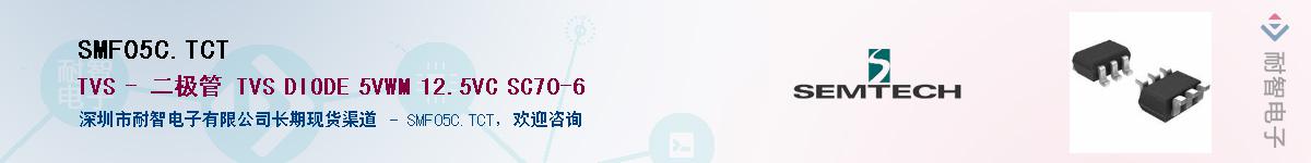 SMF05C.TCTӦ-ǵ